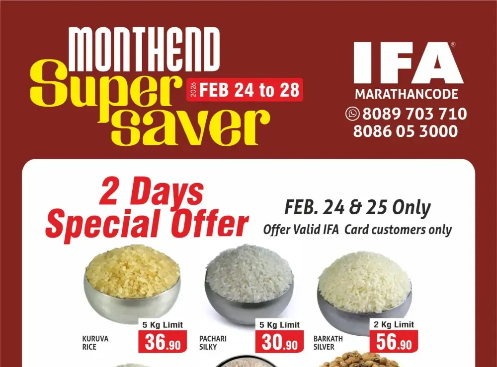 IFA Marathancode | Monthend Super Saver Sale | Feb 24-28 flyer cover