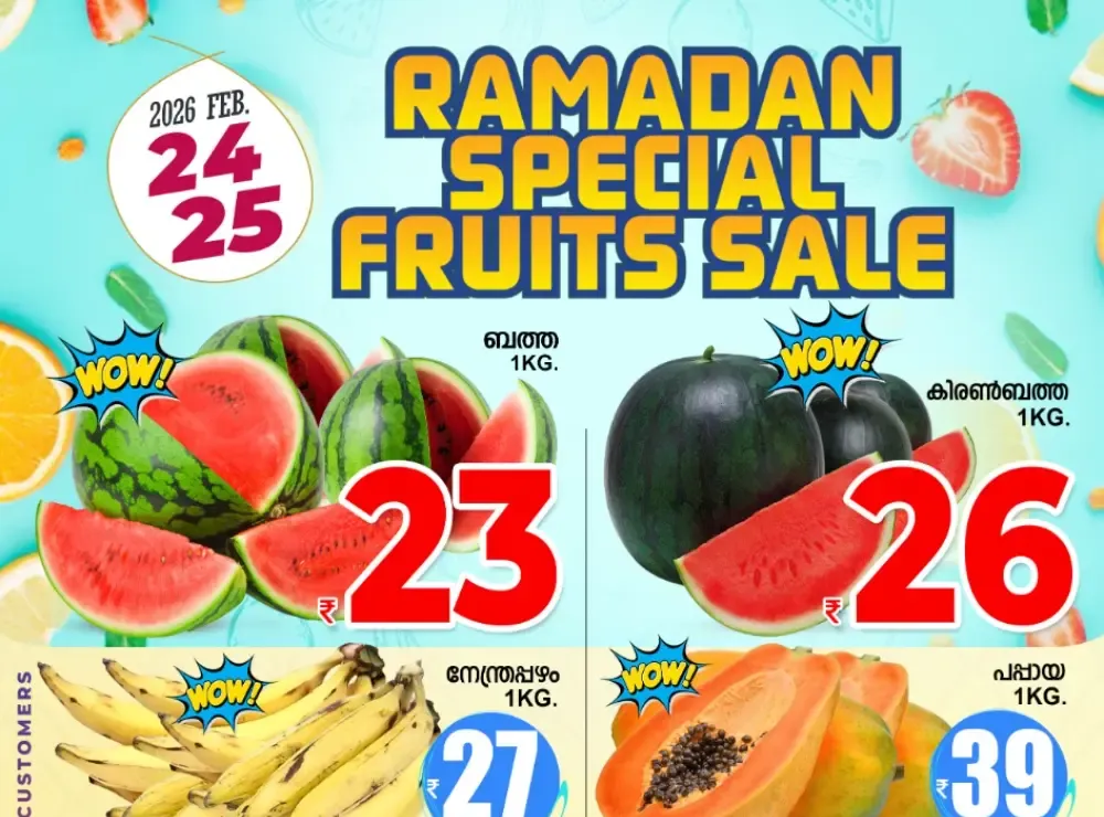 2 Days offer flyer cover