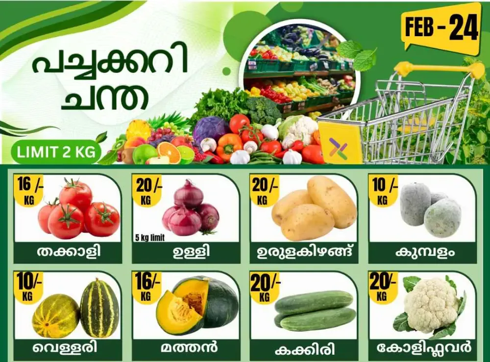 Fresh deals flyer cover