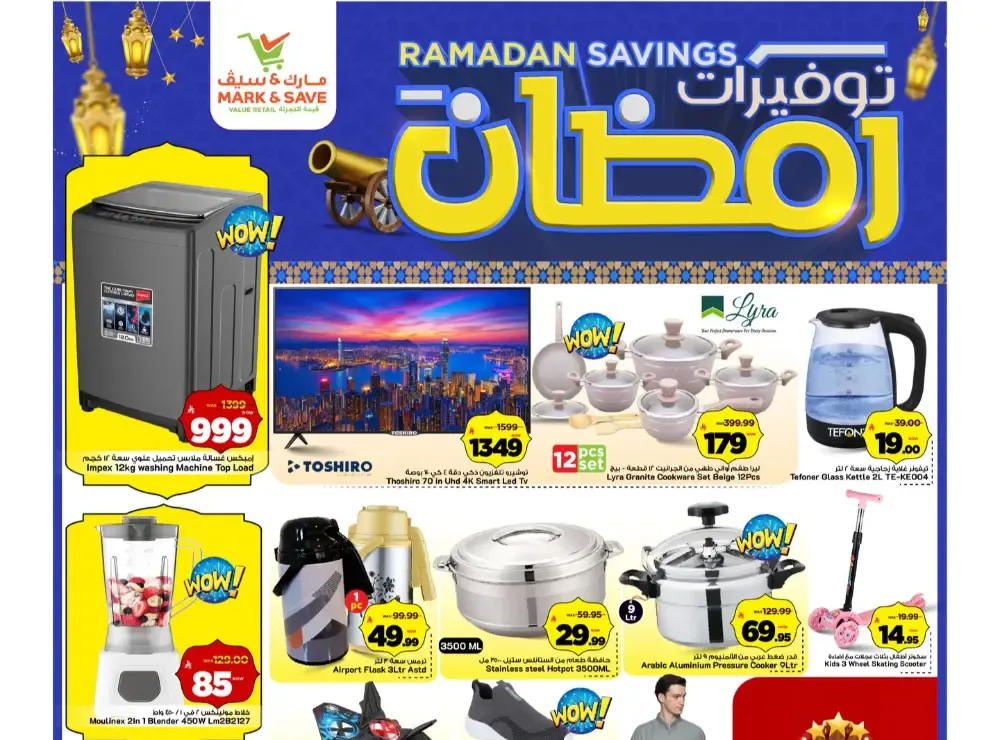 Mark & Save Ramadan Savings 2026 | Al Khobar Offers & Deals flyer cover
