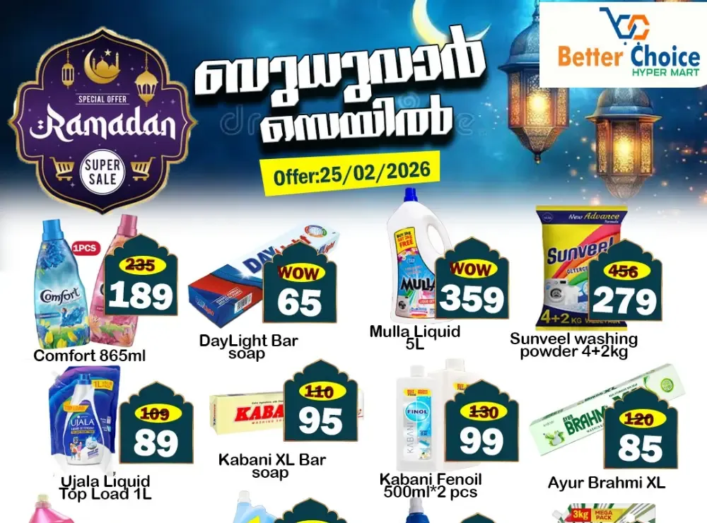 Wednesday offer flyer cover