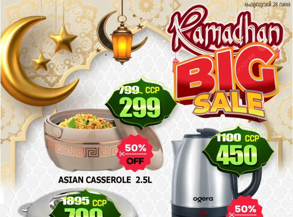Ramadan big sale flyer cover