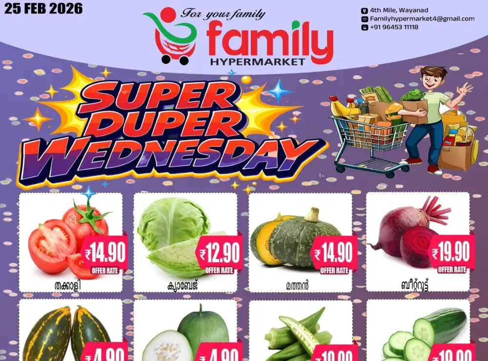 Wednesday offer flyer cover