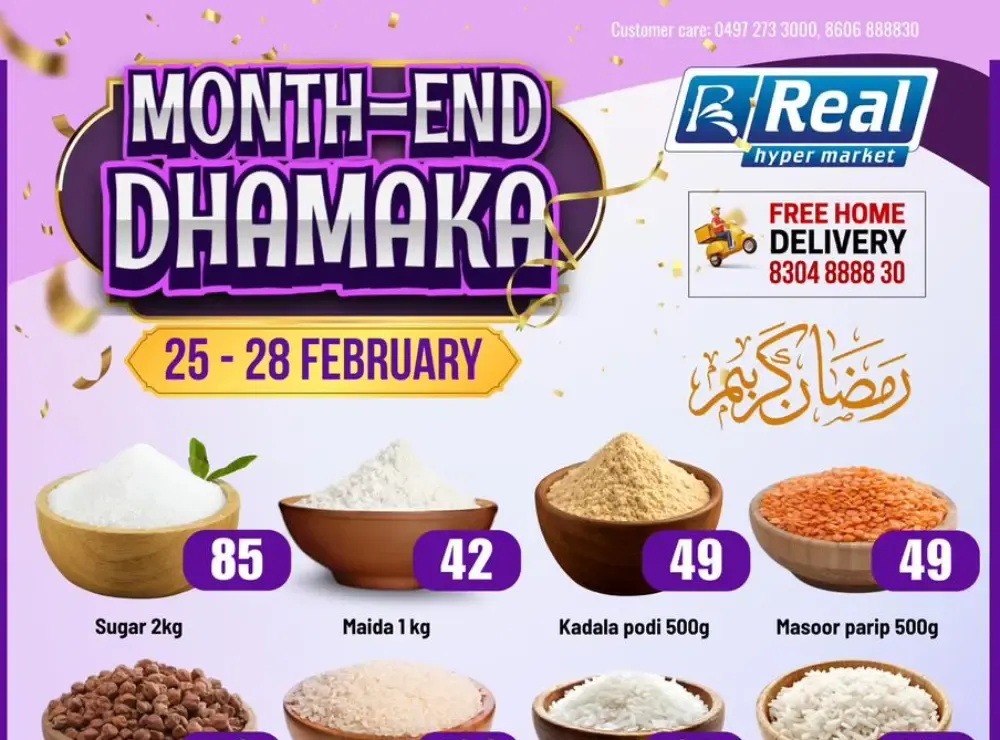 Real Hypermarket Kannur | Month-End Dhamaka Offers Feb 25-28 flyer cover