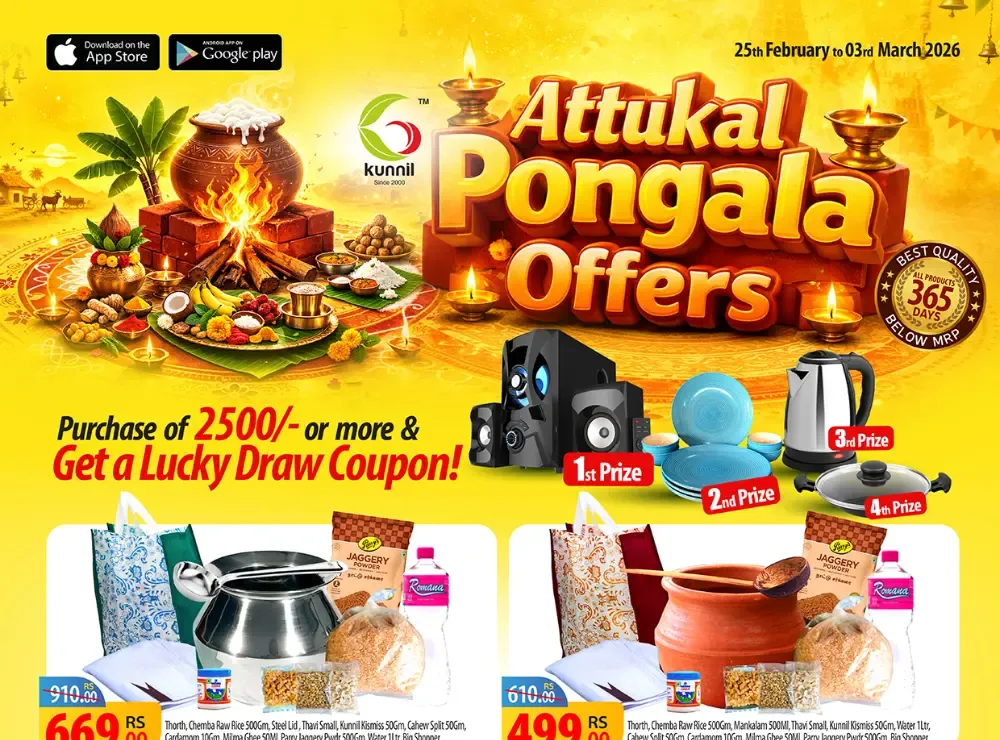 Kunnil Hypermarket | Attukal Pongala Offers & Deals | Trivandrum flyer cover