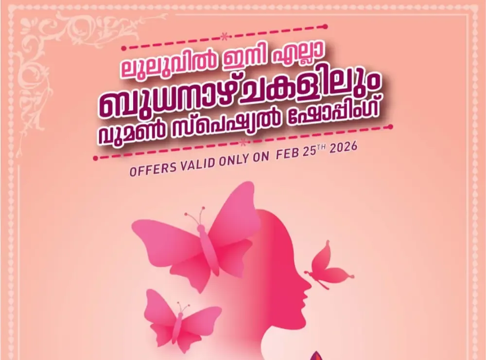 Womens Wednesday Deals flyer cover