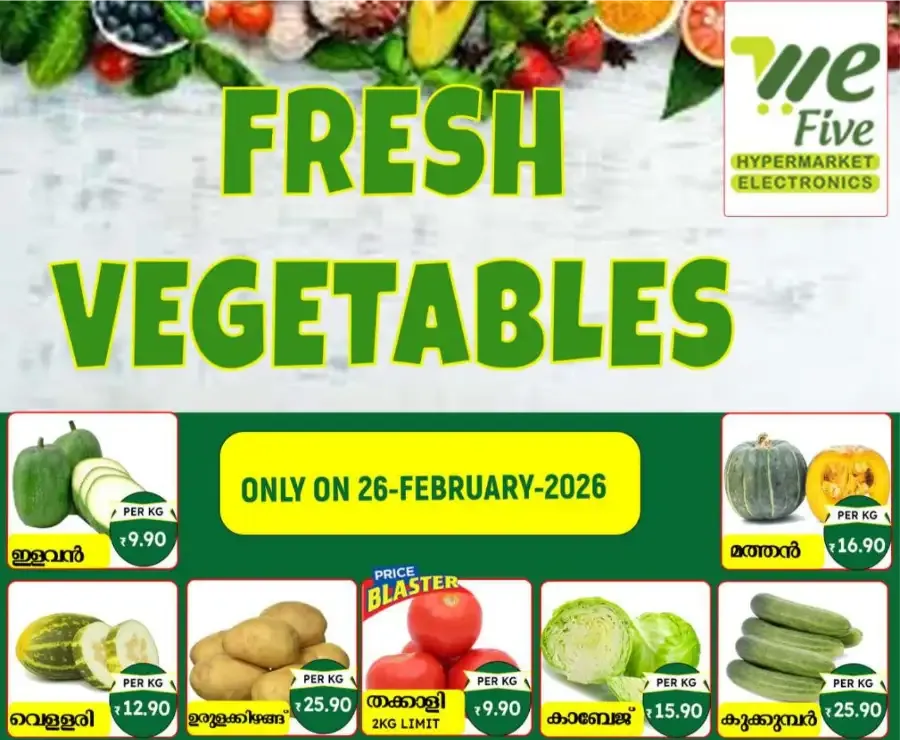 Fresh Vegetable & Fruit Offers flyer cover