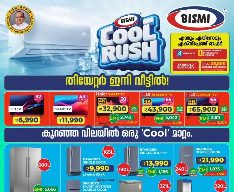 Latest Home Appliances Offers & AC Sale in Kerala flyer cover