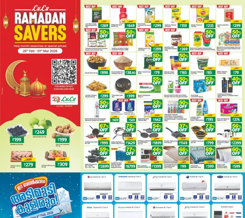 Ramadan Deals & Up to 50% Off Electronics flyer cover