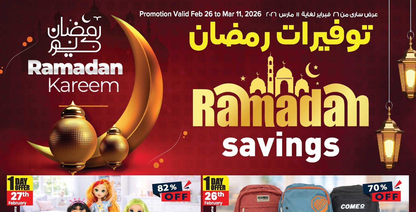 Ramadan Sale 2026: Up to 82% Off Deals & Offers flyer cover