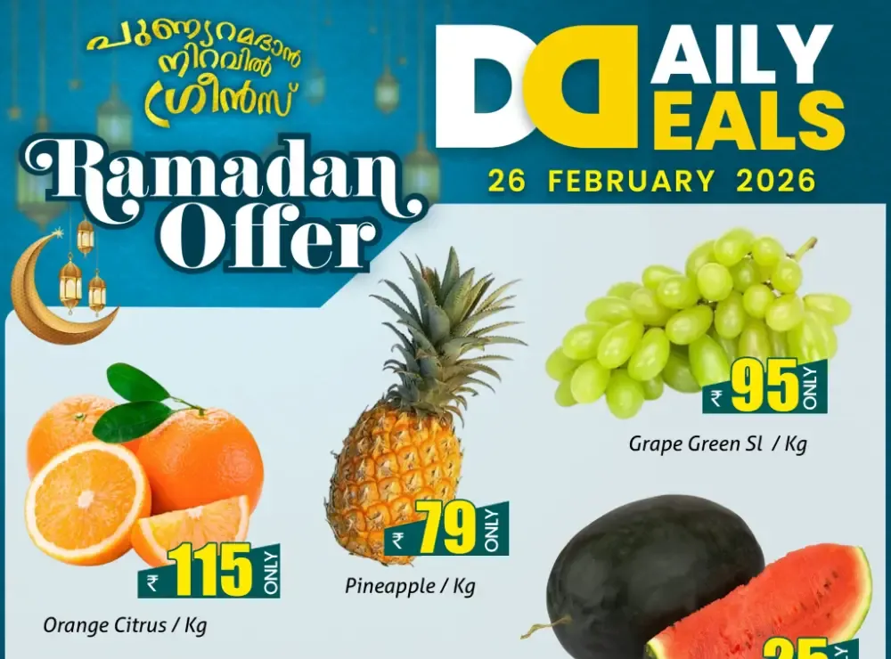 Today's Fresh Vegetable & Fruit Offers flyer cover