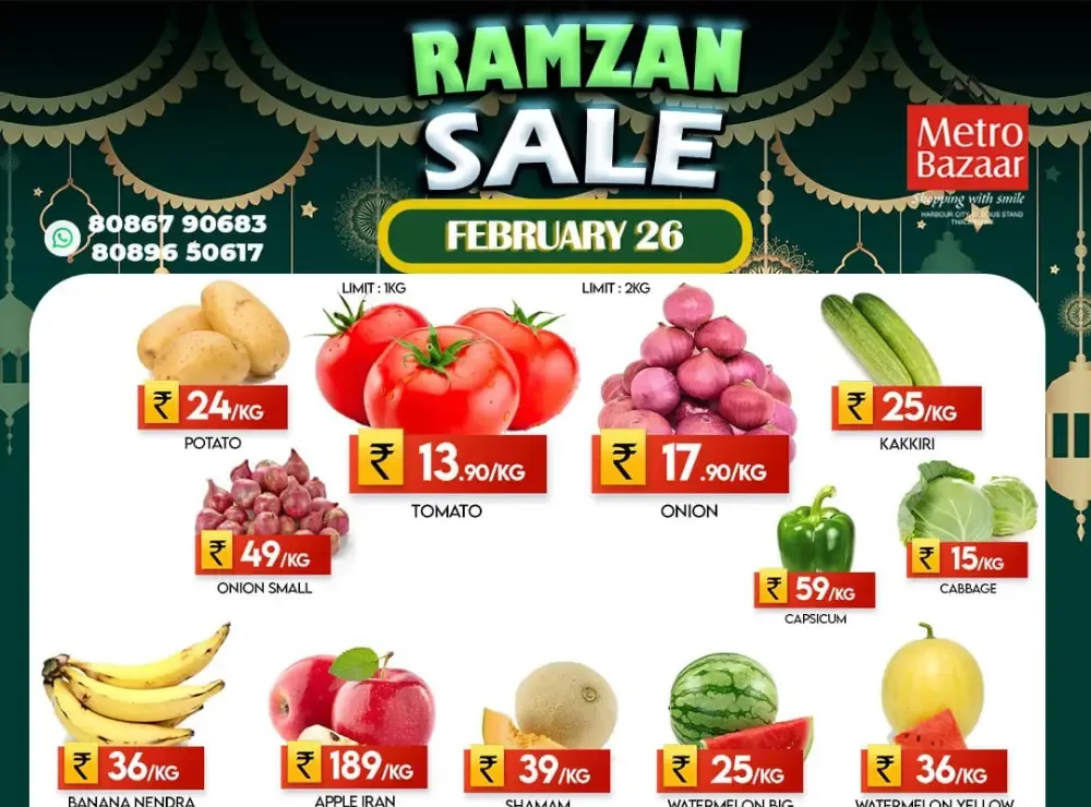 Ramadan Offers 2026 flyer cover