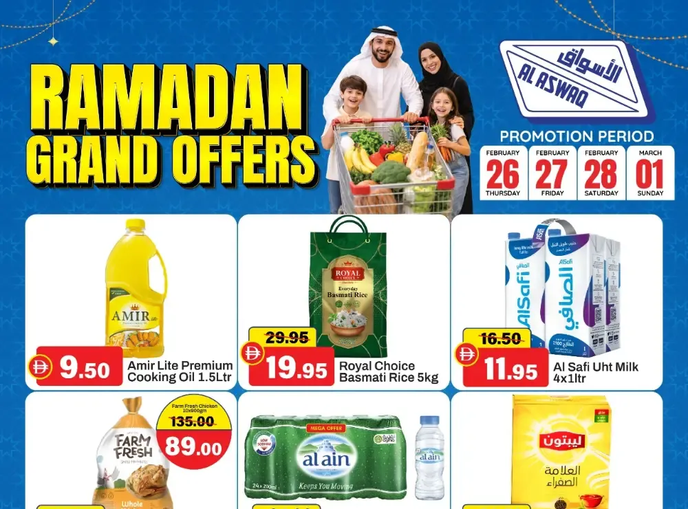 Ramadan Grocery Deals & Weekend Offers flyer cover