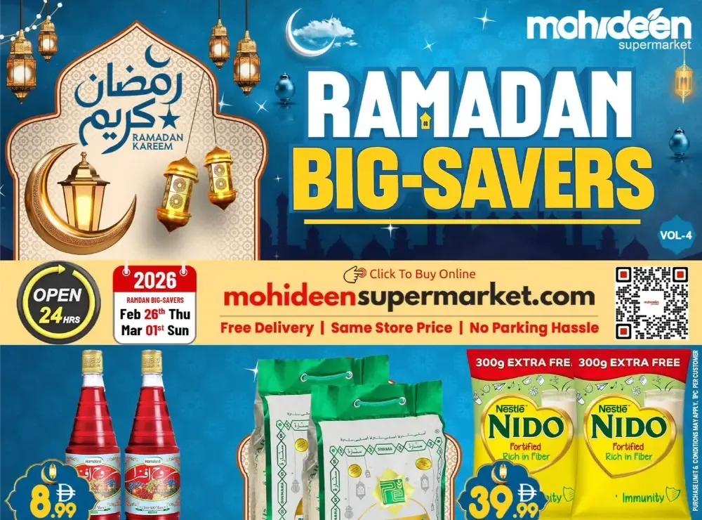 Ramadan Big-Savers 2026 | Offers flyer cover