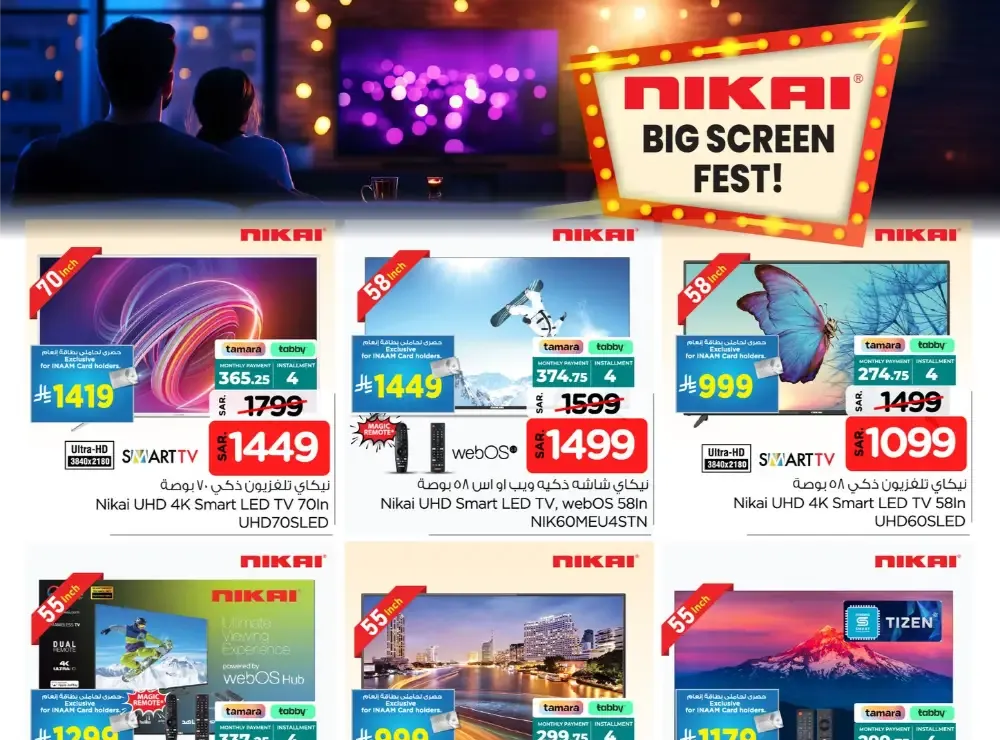 Smart TV Offers in KSA | Nesto Hypermarket Deals flyer cover