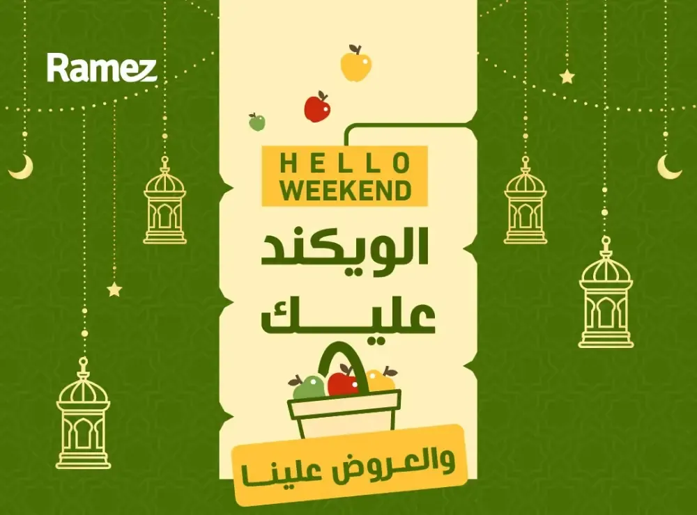 Weekend Offers flyer cover