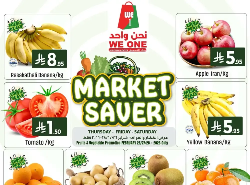 Market Saver flyer cover