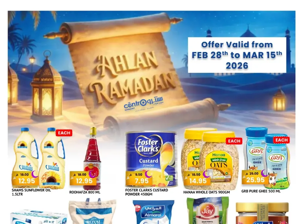 Ramadan Sale: Save on Milk, Oil & Dates flyer cover