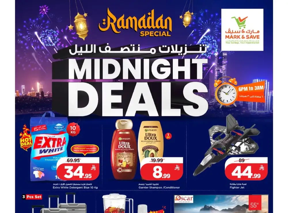 Ramadan Midnight Deals 2026 flyer cover