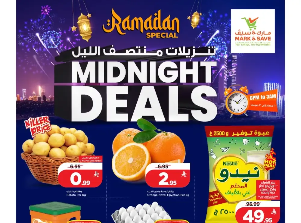 Ramadan Midnight Deals - Feb 27 flyer cover