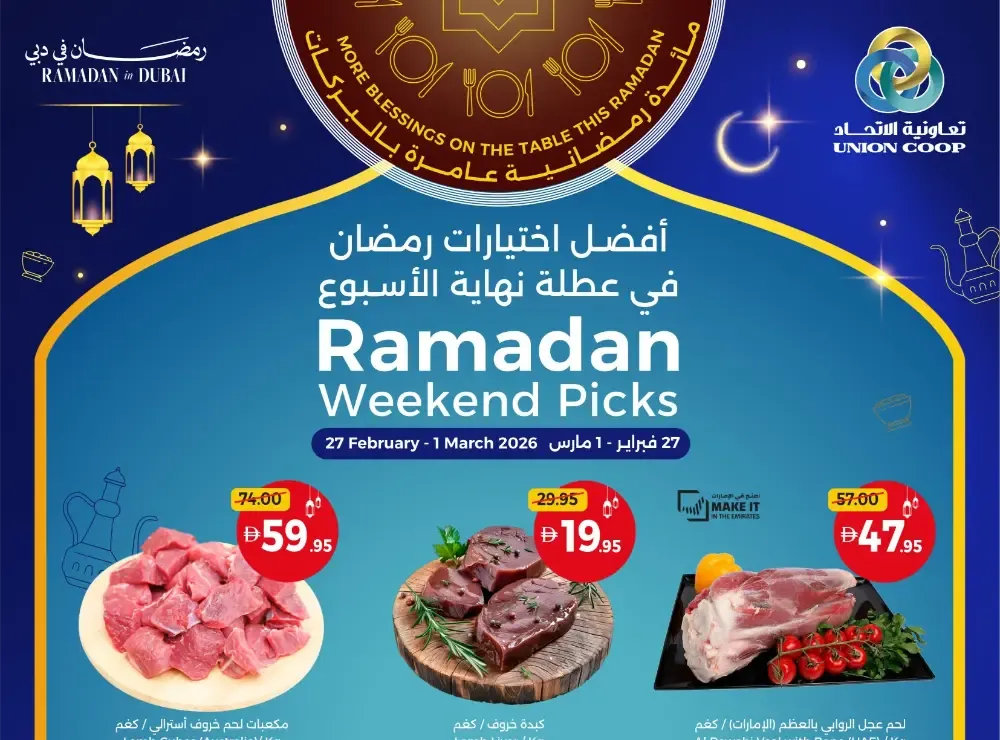 Ramadan Weekend Picks & Grocery Offers flyer cover