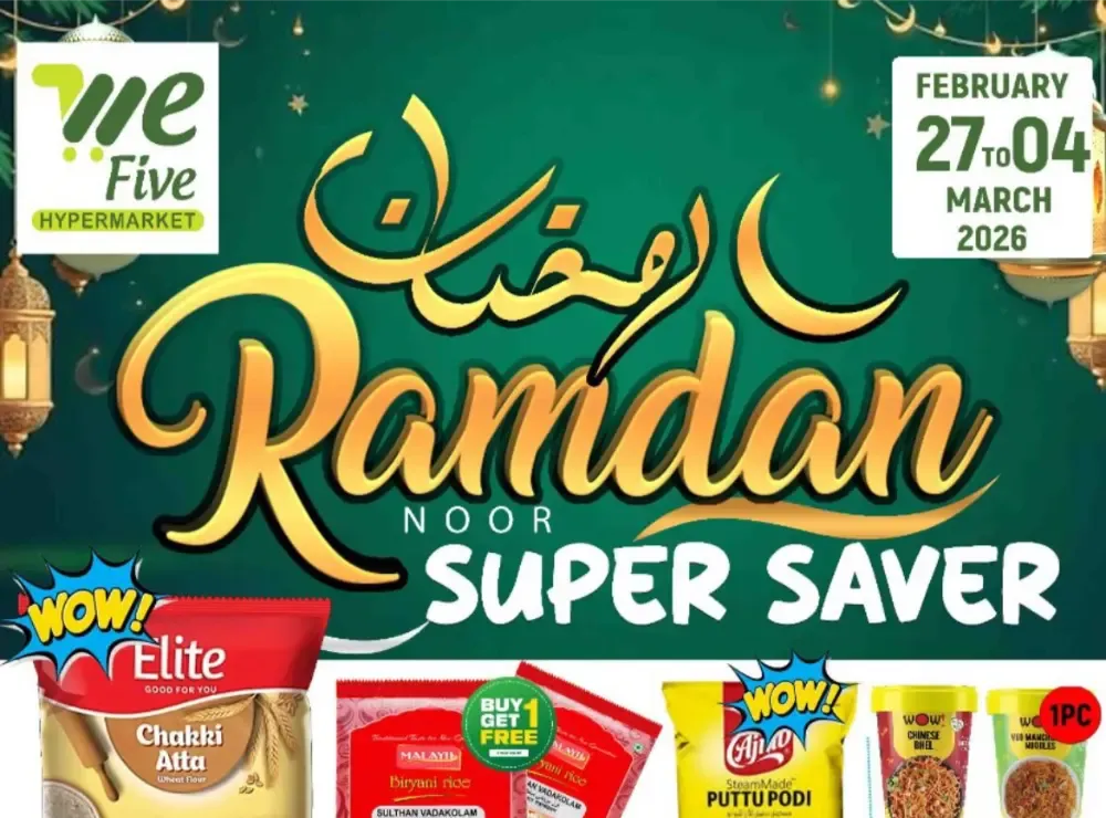 Ramdan Super Saver Deals at Pattambi Branch | Feb 27 - Mar 04 flyer cover