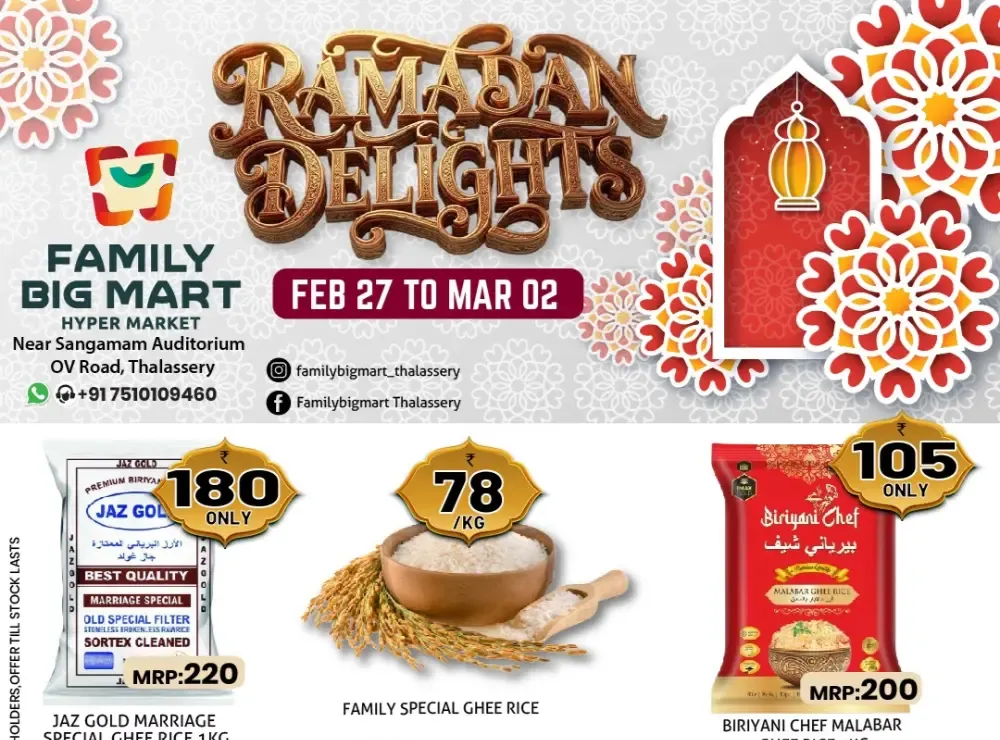 Family Big Mart Thalassery: Ramadan Delights Sale & Offers flyer cover