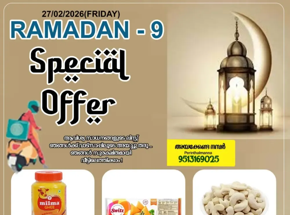 Special offer flyer cover