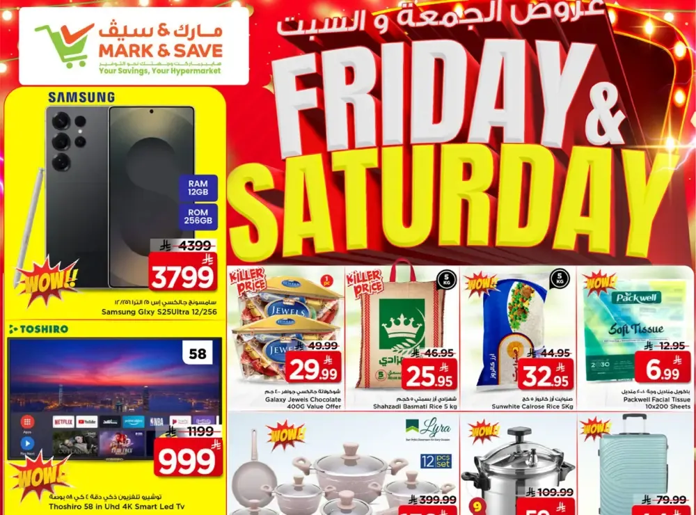 2 Days offer flyer cover