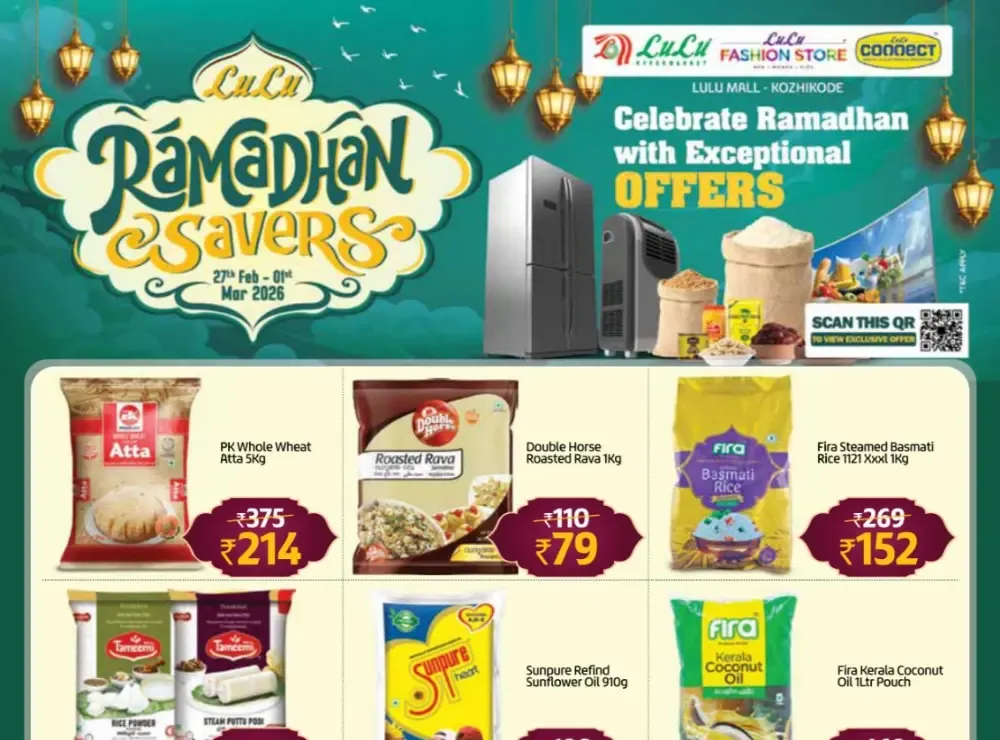 LuLu Mall Kozhikode Offers | Ramadhan Savers Sale 2026 | LuLu Hypermarket flyer cover