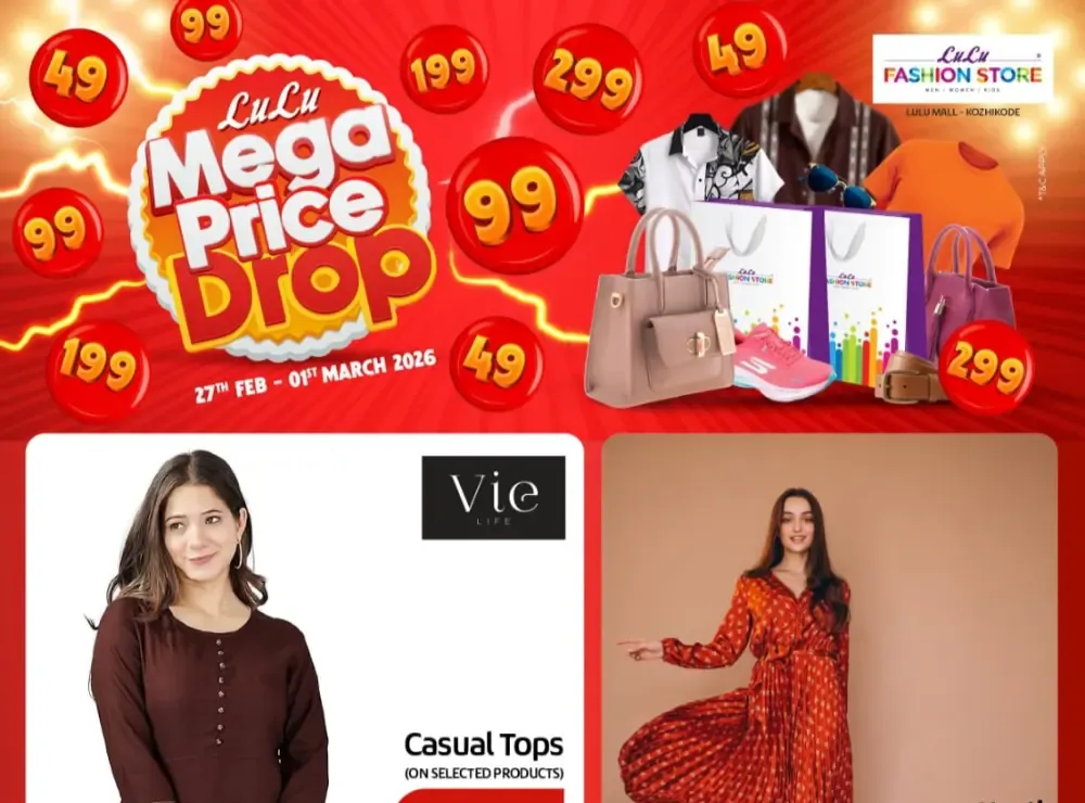 LuLu Mega Price Drop | Offers from ₹49 at LuLu Mall Kozhikode flyer cover