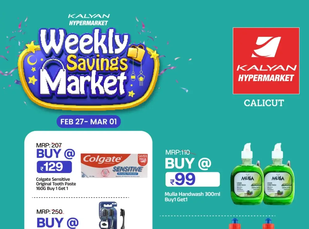 Weekly Savings Market | Kalyan Hypermarket Calicut | Ends Mar 01 flyer cover