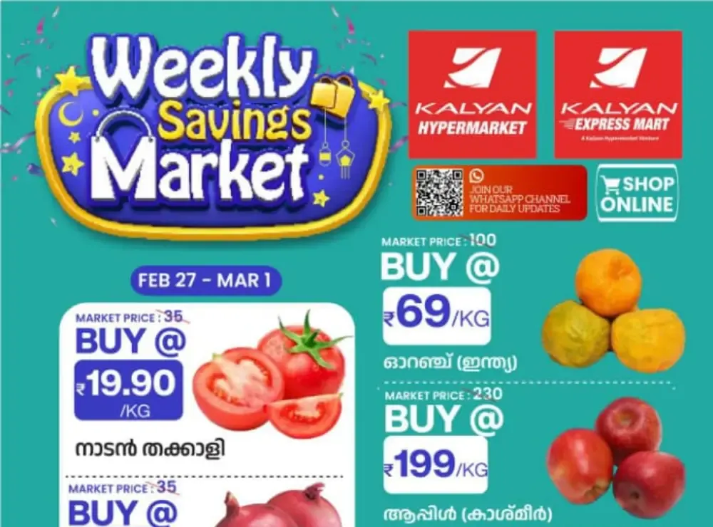 Weekly Savings Market at Kalyan Hypermarket Thrissur | Offers Valid till Mar 1 flyer cover