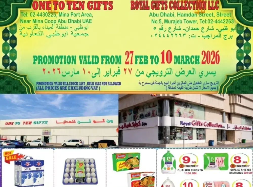 Mega Promotion | One to Ten Gifts & Royal Gifts Abu Dhabi | Ends March 10 flyer cover