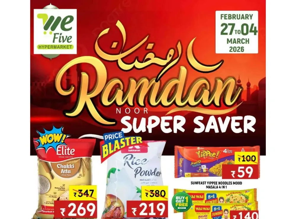 Ramadan Super Saver Offers at WeFive Hypermarket Thrissur | Ends 04 March 2026 flyer cover