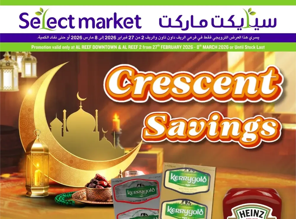 Crescent Savings: Select Market Al Reef flyer cover