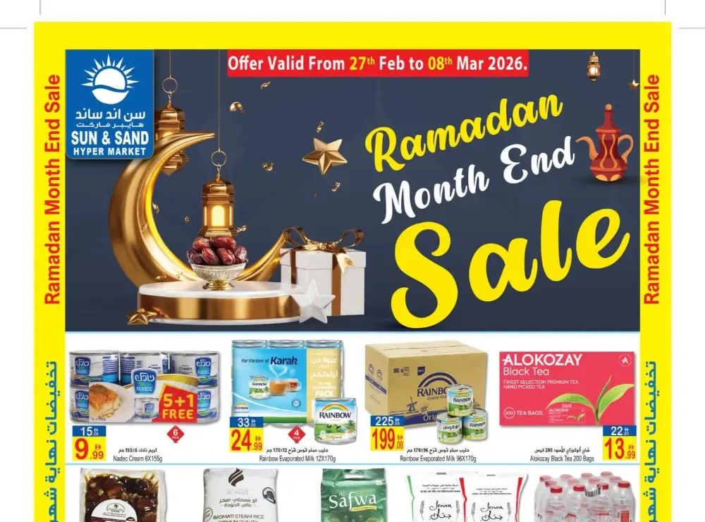 Ramadan Sale: Sun & Sand Hypermarket Deals | Ends Mar 8 flyer cover