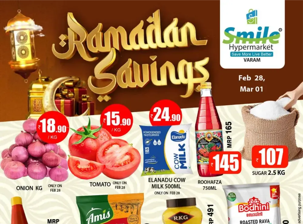 Ramadan Savings Sale at Smile Hypermarket Varam | Ends March 01 flyer cover