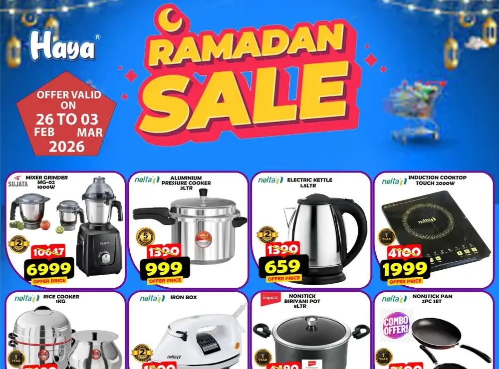 Ramadan Sale flyer cover
