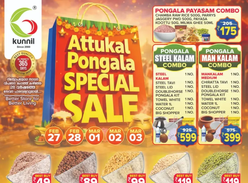 Attukal pongala special flyer cover