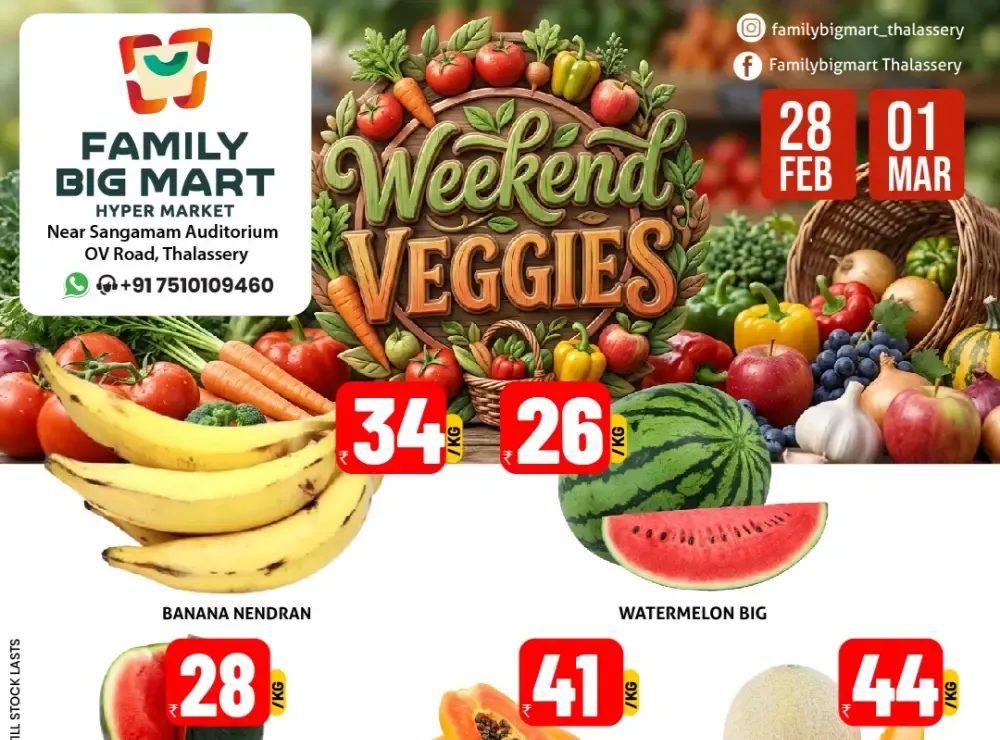 Weekend Offer flyer cover