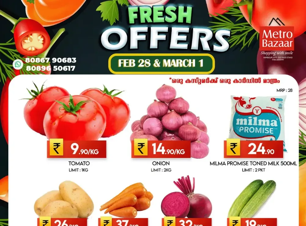 Weekend Offer flyer cover