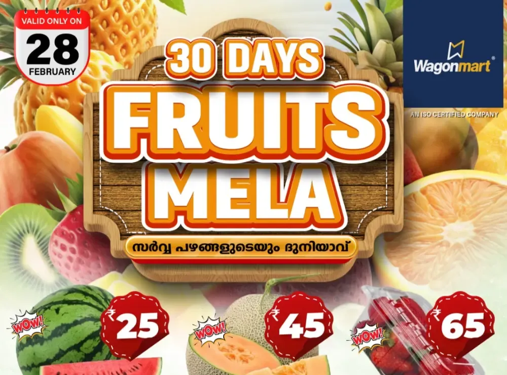 Fresh Vegetable & Fruit Offers flyer cover