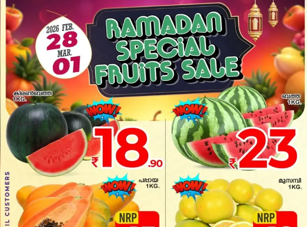 Weekend Offers flyer cover