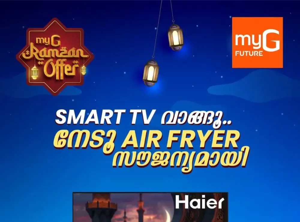 MyG Ramzan Offer: Free Air Fryer & TV Upgrades | Expires Mar 1 flyer cover