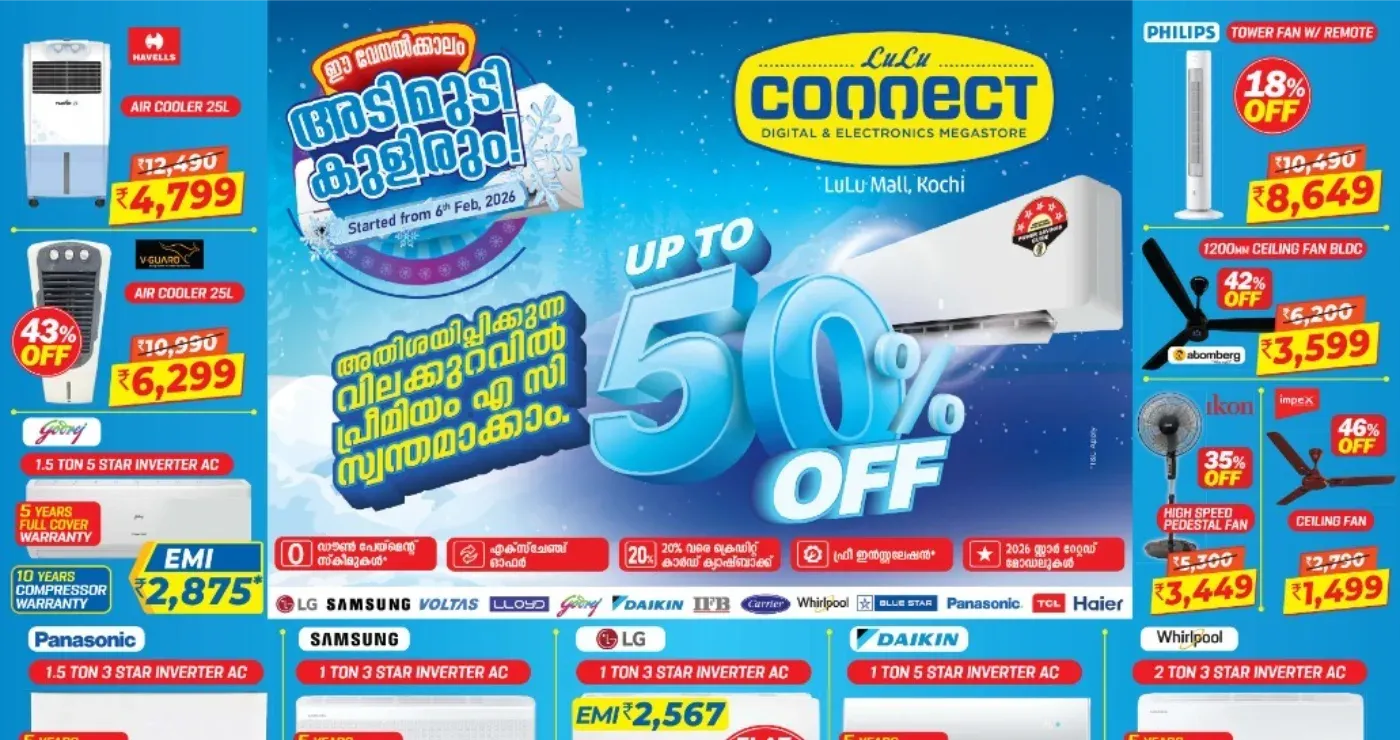 LuLu Connect Electronics Sale: Up to 50% Off | Valid Feb 2026 flyer cover