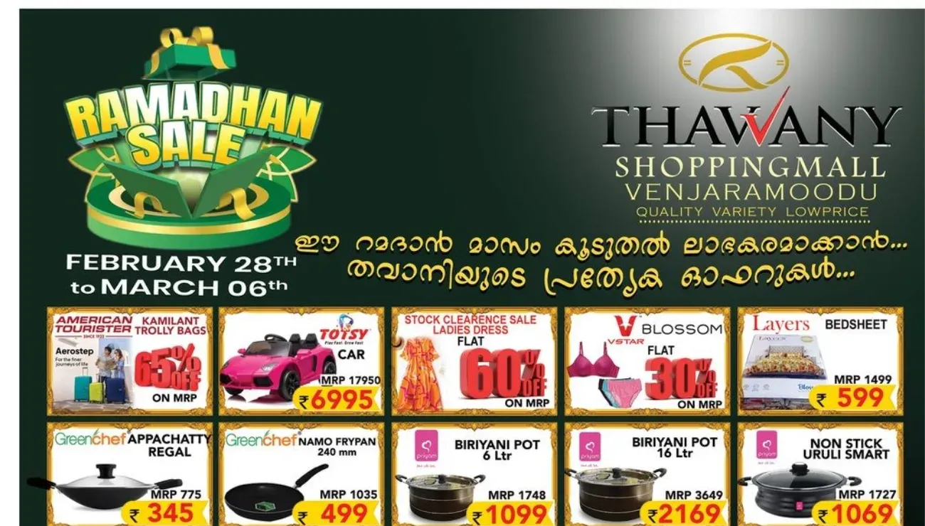 Ramadhan Sale at Thawany Shoppingmall Venjaramoodu flyer cover