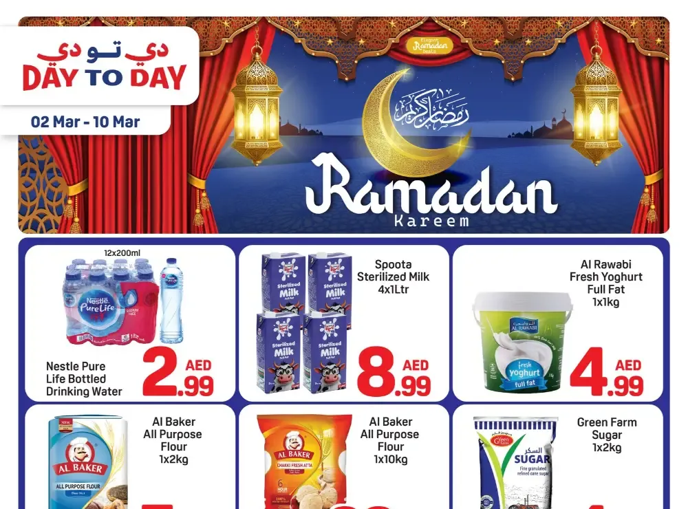 Day to Day Dubai Ramadan Offers | Union Branch flyer cover