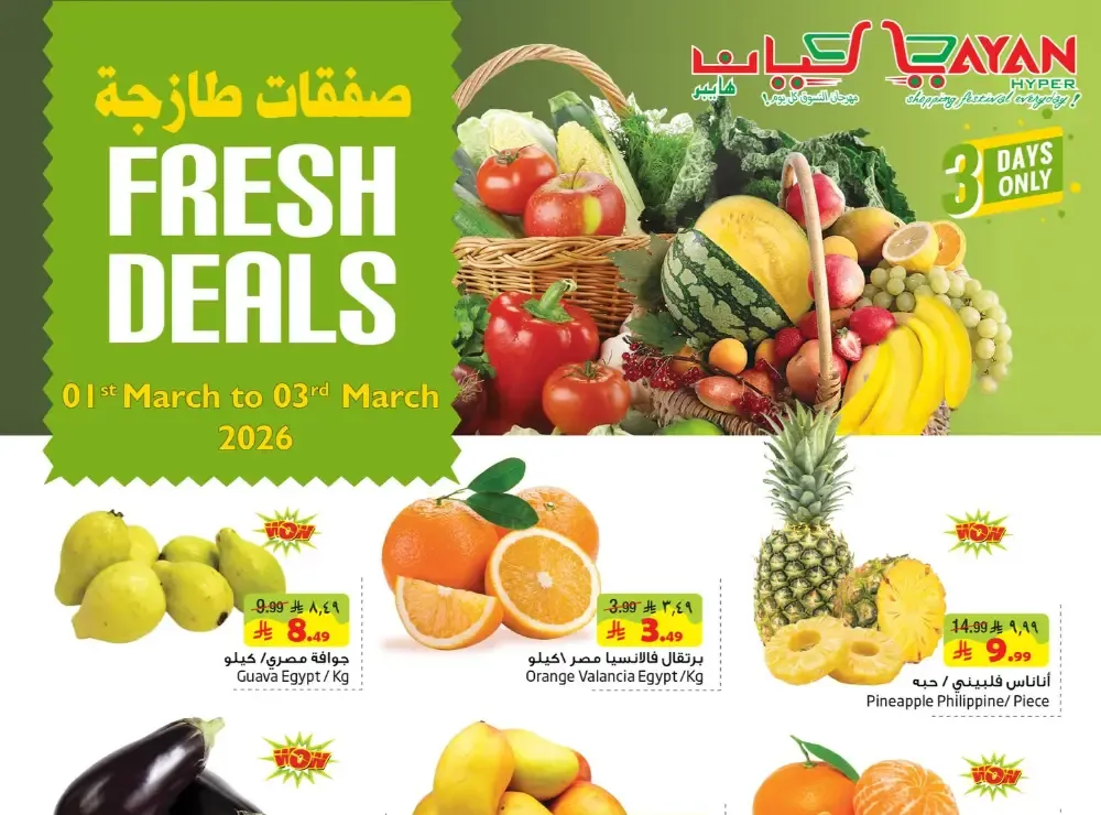 Fresh Deals flyer cover