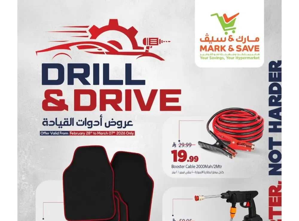 Mark & Save KSA Car Tools Offer Expires March 7 2026 flyer cover